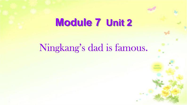 Module 7 unit 2 Ningkang’s dad is famous课件PPT01