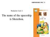 Module6 Unit 2  The name of the spaceship is Shenzhou課件PPT