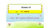小学英语外研版 (一年级起点)六年级下册Unit 1 We’re going to different schools.评课ppt课件