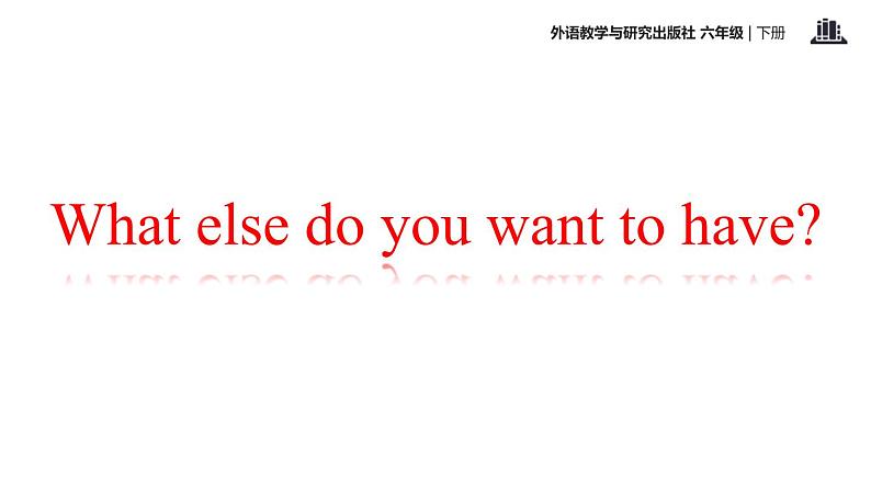 Module 1 Unit 2  What do you want to eat课件PPT第6页