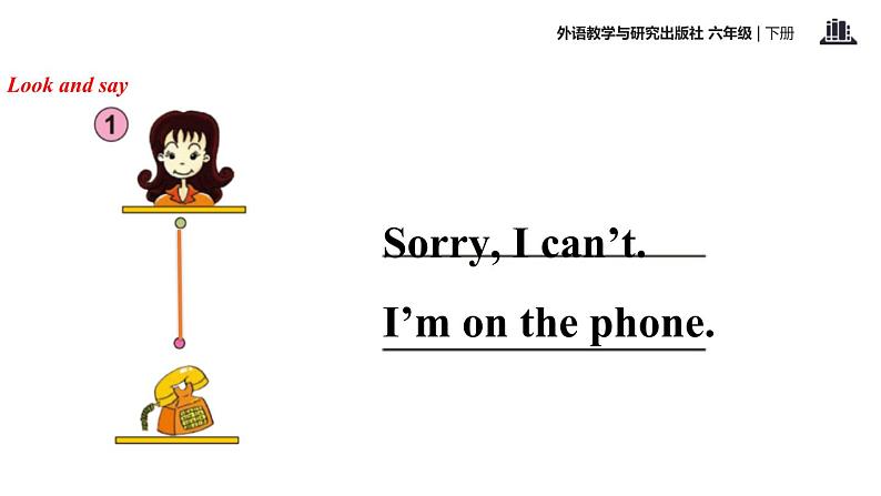 Module 4 Unit 2  The apples are falling down the stairs课件PPT第8页