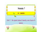 Module 7 Unit  1  He spent about 21 hours in space课件PPT