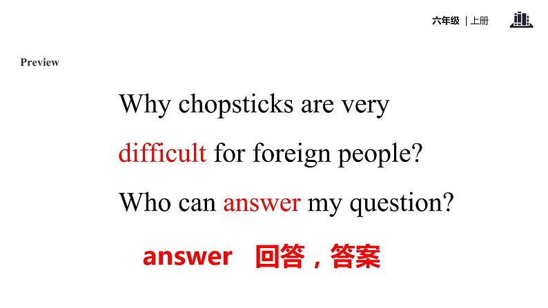 Module 6 Unit 1 I've got some Chinese chopsticks课件PPT06