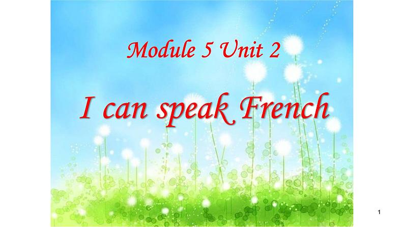 Module 5 Unit 2 I can speak French课件PPT01