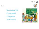 Module 1 unit 1How long is the Great Wall课件PPT