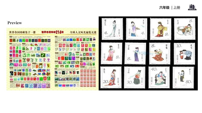 Module 3 Unit 2 Collecting stamps is my hobby课件PPT03