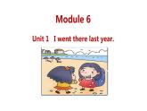 Module 6 unit 1 I went there last year课件PPT