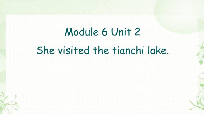 Module 6 Unit 2  She visited the Tianchi Lake课件PPT第1页