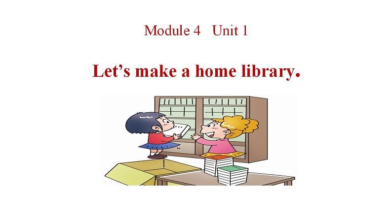 Module 4   Unit 1 Let's make a home library课件PPT01