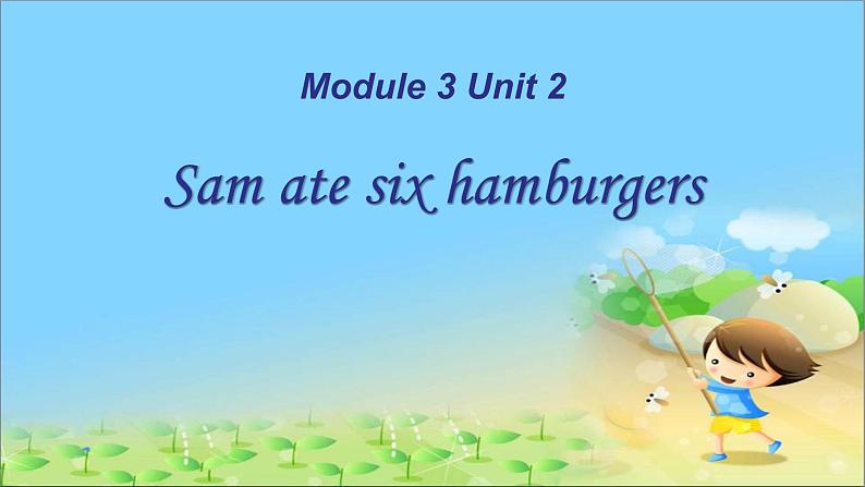 Module 3 Unit 2 Sam ate six hamburgers课件PPT01