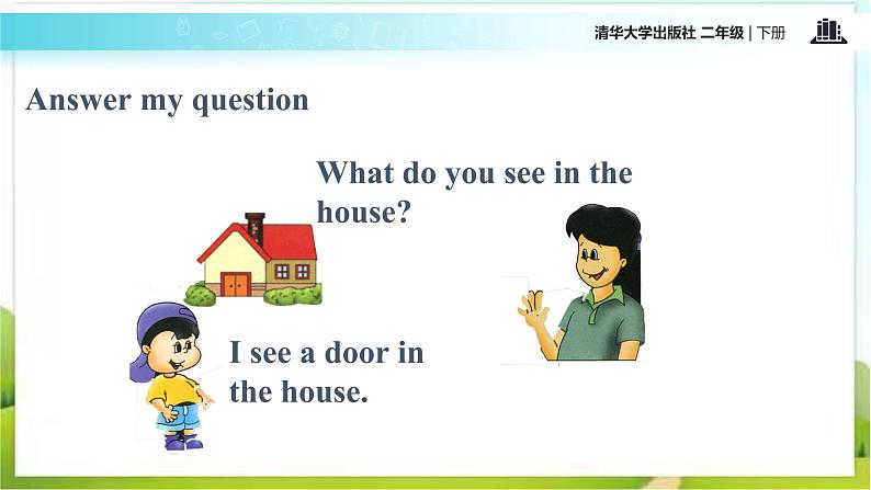 清华大学版二年级下册英语Unit1 Lesson6（课件）05