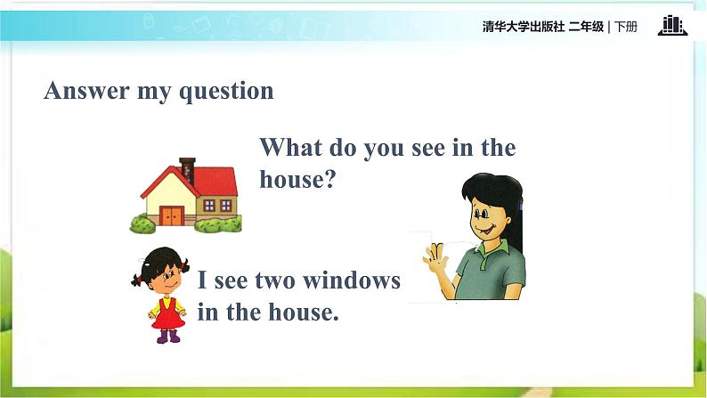 清华大学版二年级下册英语Unit1 Lesson6（课件）06