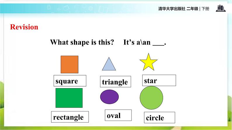 清华大学版二年级下册英语Unit2 Lesson8（课件）03