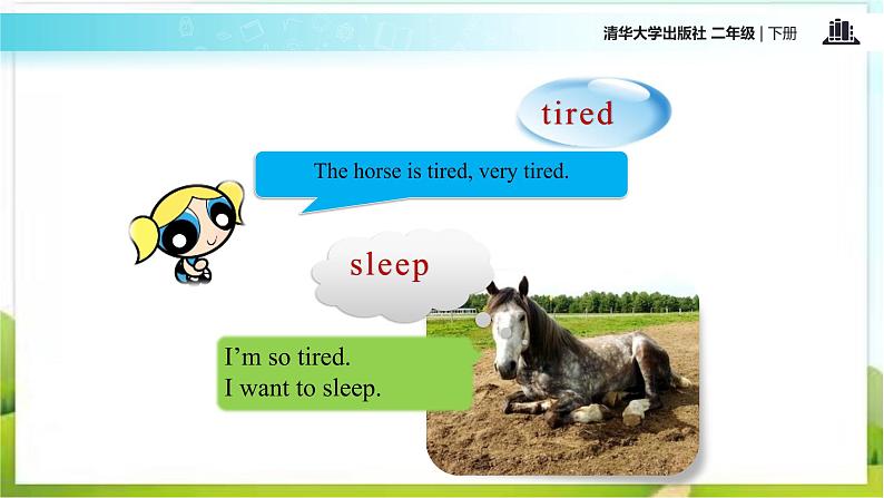 清华大学版二年级下册英语Unit2 Lesson11（课件）05