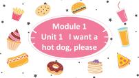 小学英语外研版 (三年级起点)六年级下册Unit 1 I want a hot dog,please.教课ppt课件