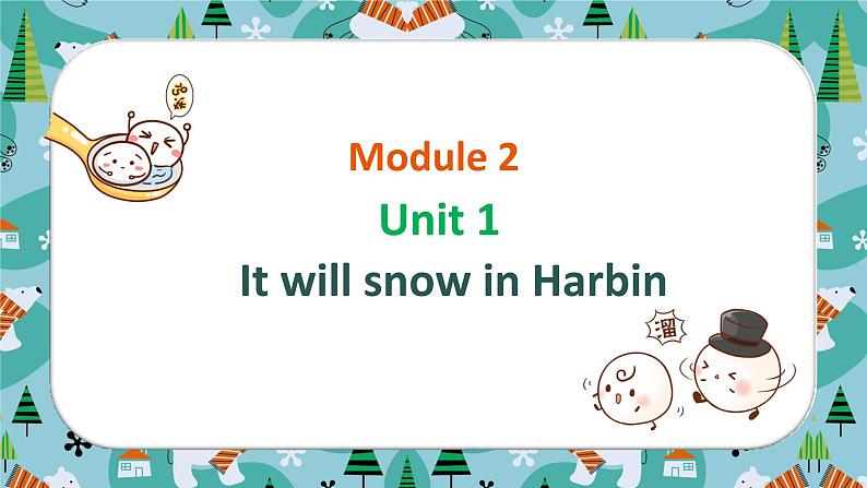 外研版（新）六下-Module 2 Unit 2 It will snow in Harbin【优质课件】第1页