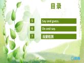 外研版（新）六下-Module 7 Unit 2  She couldn’t see or hear.【优质课件】