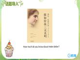 外研版（新）六下-Module 7 Unit 2  She couldn’t see or hear.【优质课件】