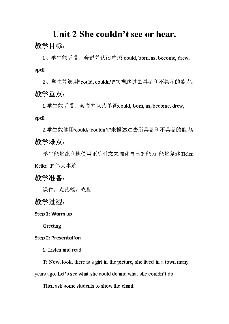 外研版（新）六下-Module 7 Unit 2  She couldn’t see or hear.【优质教案】01