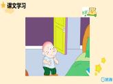外研版（新）六下-Module 8 Unit 1 Why do you have cups on your heads.【優(yōu)質(zhì)課件】