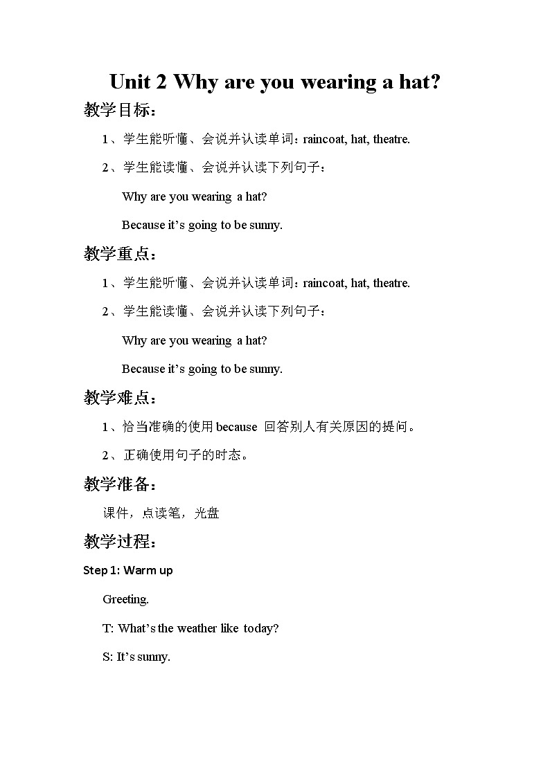 外研版（新）六下-Module 8 Unit 2 Why are you wearing a hat.【优质教案】01