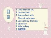外研版（新）六下Module9 Unit2 Wishes you happiness every day【優(yōu)質(zhì)課件】