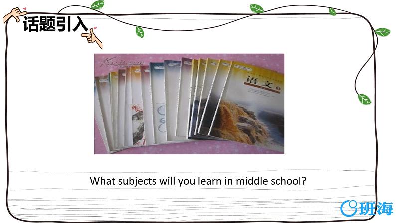 外研版（新）六下 Module10 Unit2 What are you going to study【优质课件】03