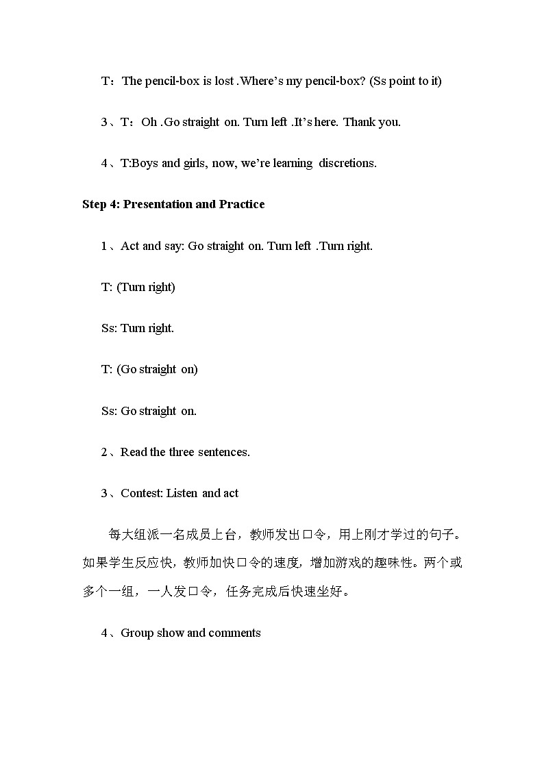 外研版（新）四上 Module 1 Unit 1 Go straight on【优质教案】03