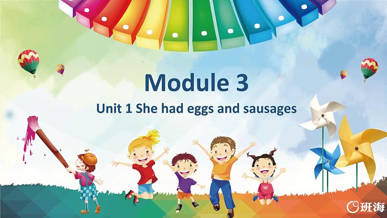 外研版（新）五下-Module 3 Unit 1 She had eggs and sausages.【优质课件】01