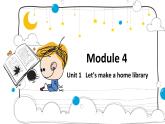 外研版（新）五下-Module 4 Unit 1 Let's make a home library.【优质课件】