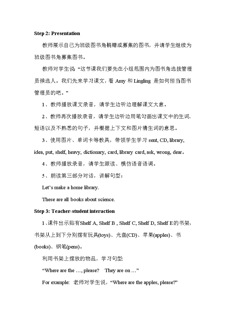 外研版（新）五下-Module 4 Unit 1 Let 's make a home library.【优质教案】第2页