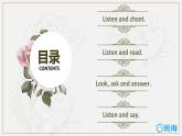 外研版（新）五下-Moudle 6 Unit 2 She visited the Tianchi Lake.【優(yōu)質課件】