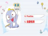 外研版（新）五下-Moudle 8 Unit 1 Will you help me【優(yōu)質(zhì)課件】