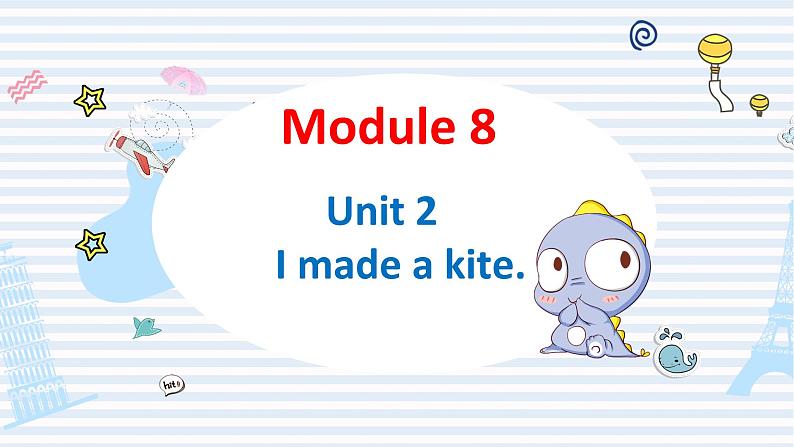 外研版（新）五下-Moudle 8 Unit 2 I made a kite.【优质课件】01