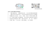 外研版（新）五下-Moudle 8 Unit 2 I made a kite.【优质教案】课件PPT