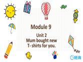 外研版（新）五下-Module9 Unit2 Mum bought new t-shirts for you【优质课件】