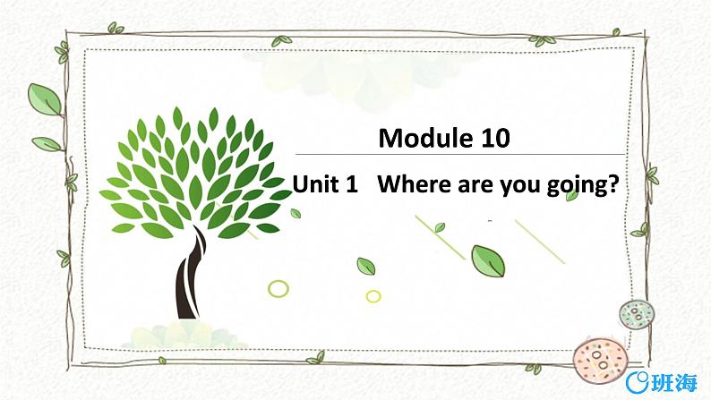 外研版 （新） 五下 Module10 Unit1 Where are you going【优质课件】01