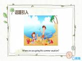 外研版 （新） 五下 Module10 Unit1 Where are you going【优质课件】