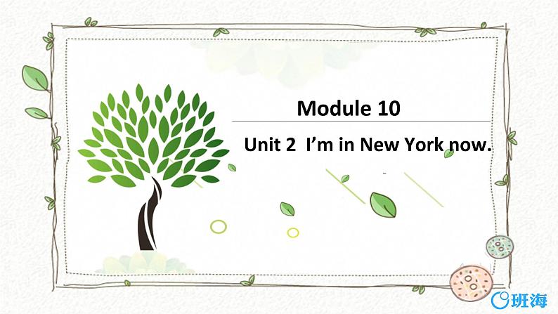 外研版（新）五下Module10 Unit2 I'm in new york now 【优质课件】01