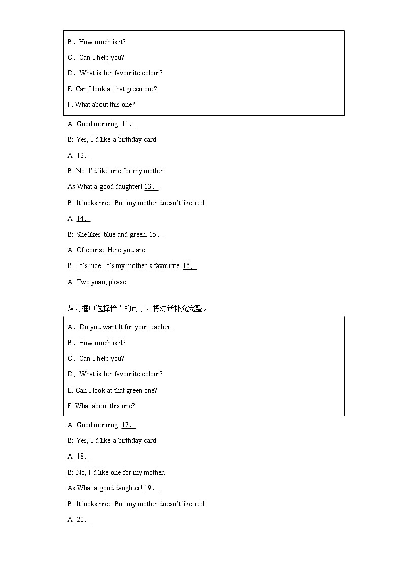 Unit 6 Keep our city clean（单元测试）2021-2022学年英语六年级上册-译林版（三起）（含答案）02