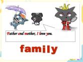 Unit6 Meet my family  第一课时  课件+教案+练习  人教版PEP四上英语
