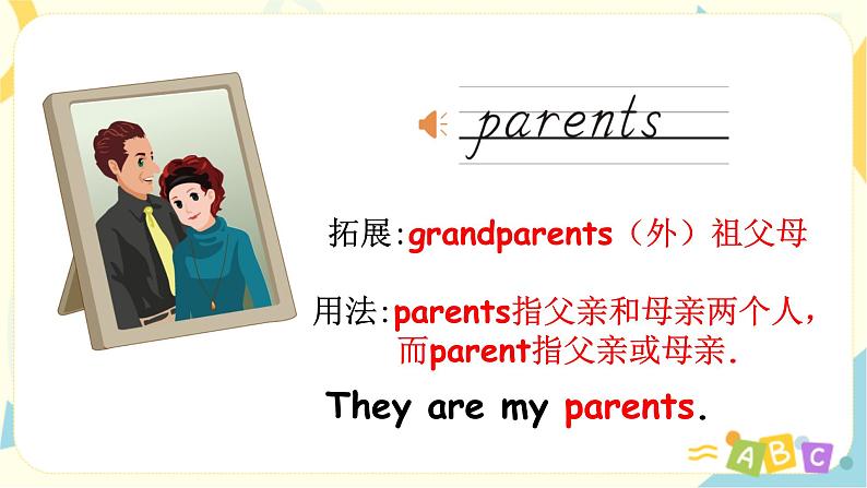 Unit6 Meet my family  第一课时  课件+教案+练习  人教版PEP四上英语07