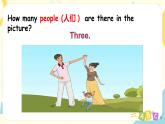 Unit6 Meet my family  第二课时  课件+教案+练习  人教版PEP四上英语