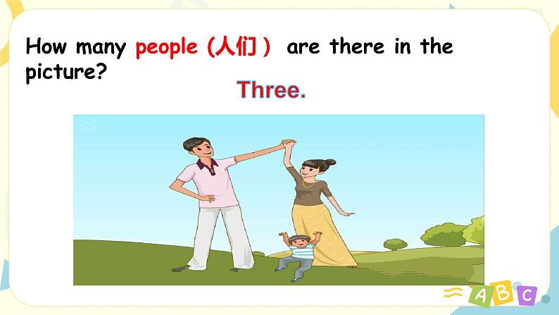 Unit6 Meet my family  第二课时  课件+教案+练习  人教版PEP四上英语03