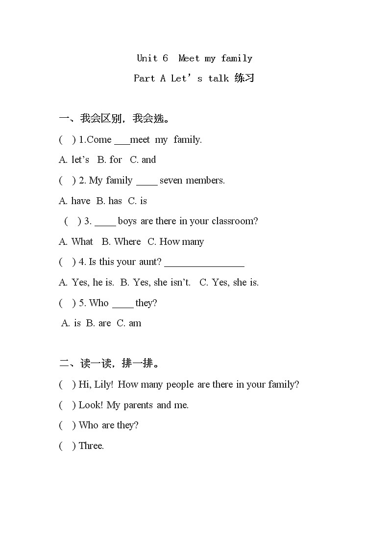 Unit6 Meet my family  第二课时  课件+教案+练习  人教版PEP四上英语01