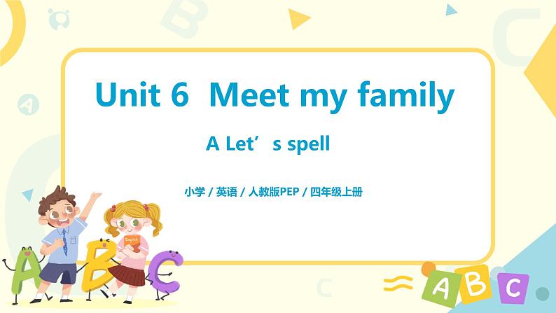 Unit6 Meet my family  第三课时  课件+教案+练习  人教版PEP四上英语01