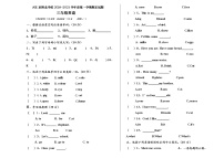 贵州省兴仁市黔龙学校2020-2021学年人教版PEP 三年级上册英语期末试题 （无答案）