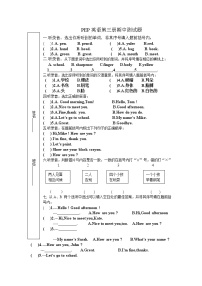 人教版(PEP)小学英语三年级上册期中测试题