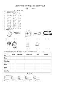 人教PEP新版小学英语三年级上册期中试题.doc