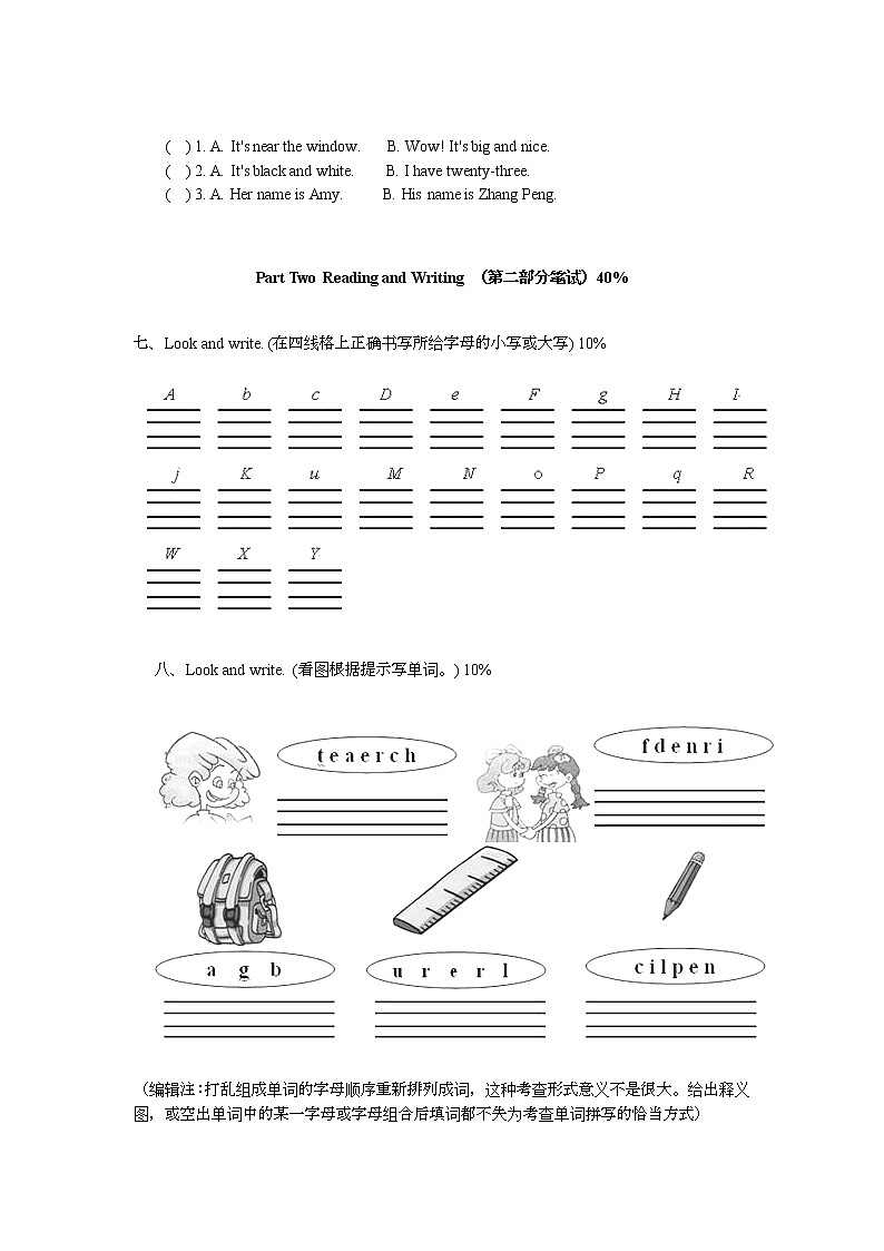 人教版(PEP)小学英语四年级上册期中检测试卷（含听力书面材料 无答案）03